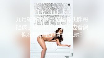 黑框眼镜良家美少妇,看起来纯纯的,没想到床上功夫这麽好,站立擡腿抽插