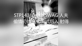 后入极品女友风骚妩媚-东北-车震-打桩-大学生