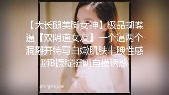 【极品收藏⭐究极重磅】极品爆乳推特女神『你的老婆酥酥』未流出新作《新★吉他妹妹》速插骚逼 插到高潮流白浆 (1)