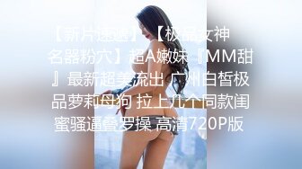  传统姿势无套操极品女友插菊花后入大屁股完美炮机叫声销魂