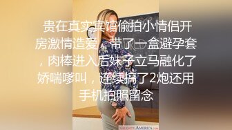 18岁在校生情侣~对着镜子疯狂输出【肖兔兔】浴缸站着狂插~无套内射【96v】 (44)