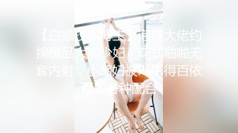 【AI换脸视频】杨幂 淫语新闻女主播 中