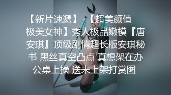 清纯学妹，呻吟起来受不了