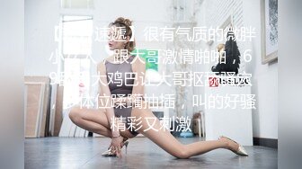 天生巨乳吊钟奶轻熟女，黑丝大长腿道具自慰，椅子上大黑牛刺激阴蒂