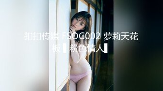 極品尤物絲襪美乳妹無套性愛影片流出2