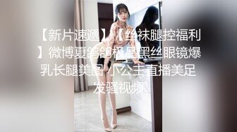 伪娘调教阳光美少年 中集