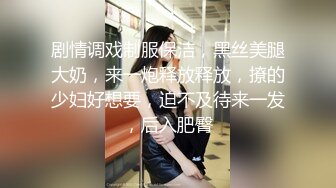   童颜巨乳00后入姐妹花！互揉奶子跳蛋塞穴，骑在身上摸屁股，振动棒狂插，爽的呻吟不断