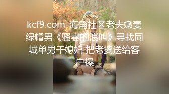 邪恶的房东暗藏摄像头偷拍美女租客洗澡站着尿尿