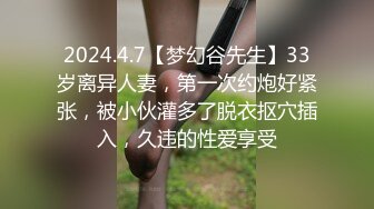 身材不錯漂亮美女呻吟美人0218一多收費秀 各種搔首弄姿張開大腿給狼友看小騷穴