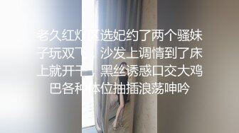 國內某絲足會所超正美女足交大尺度露臉自攝作品 極品甜美長相長腿苗條嫩妹小君自拍 強烈推薦！