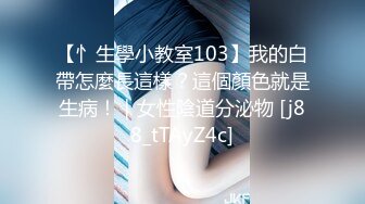 不要啦 啊啊啊～ 不可以射满呀 ”连高潮的声音都那么娇弱的小学妹却一直索要，娇嫩的让我有种蹂躏的反差感〖顶级美腿❤️视觉盛宴〗“不要啦 啊啊啊～ 不可以射满呀 ”连高潮的声音都那么娇弱的小学妹却一直索要，娇嫩的让我有种蹂躏的反差感 (4)