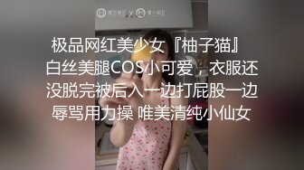 MCY-0153 雪千夏 女友竟与干爹直播开啪 不要其他只要鸡巴 麻豆传媒映画