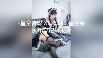 果哥酒店私拍 极品大学生豪乳嗲妹 拨开内裤看小B