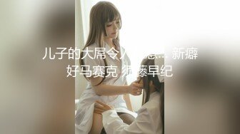 -美少女三寸萝莉之古装摇篮潮吹记 道具插粉嫩美穴 淫水不停流