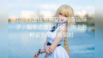 《最新重磅精品》超顶大尺度！假面舞团台柱子美鲍小姐姐【娟子】超会版~赤裸裸露奶露逼摇摆挑逗~阴毛是亮点~撸点很高 (1)