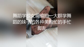 『反差女友』人前文静可爱 私下情欲母狗性奴 狗链跪地爬行 被干的伸舌娇喘 乞求射嘴里吃主人精华