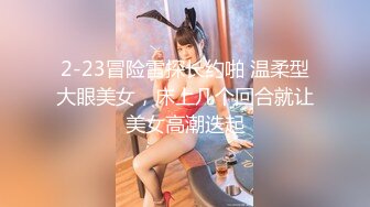 【Stripchat】超骚巨乳眼镜娘女主播「Miuzxc」跳蛋玩具自慰爽出阿黑颜【自压水印】