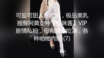 (天美傳媒)(tmw-123)(20230117)逆襲女優大挑戰超色玩弄男來賓-晨曦