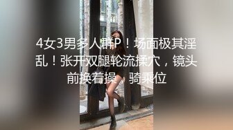 国产麻豆AV 无套系列 MM050 双穴齐插 吴梦梦