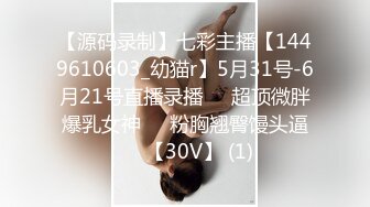 6/25最新 商城跟随抄底短发气质美女的黑骚丁很诱惑VIP1196