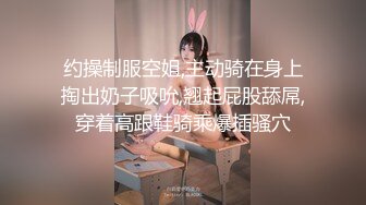 用金钱追过来的女人你不天天操，你不怕跑了？