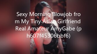 Sexy Morning Blowjob from My Tiny Asian Girlfriend Real Amateur AmyGabe (ph607f45306bbf6)