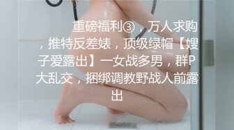 麻豆传媒&工口联合出品国产AV佳作 MDX0022欲女上司-饥渴女领导逼我草她-千鹤-高清60帧修复