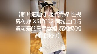 起点传媒xsj141奇淫三国之徐庶弃蜀投魏-季妍希