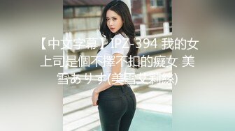 【AI换脸视频】沈梦辰 女教师丝袜美腿32分钟长片