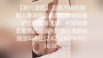 7-4小熊寻花 今夜约极品女神，身体很柔软各种高难度性爱姿势都会，娶妻如此夫复何求