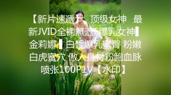 國產AV 精東影業 JDBC020 變態經理催眠女秘書 沈湘妮(湘湘)