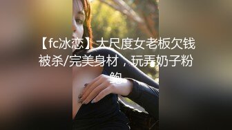   巨乳大屁股美女体验双洞齐插，高潮淫叫骚话不断