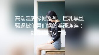 女神泄密！是演员又是模特极品波霸反差婊【谭晓彤】露脸瑜伽性爱，锻炼完与金主激情交配，特写巨乳一线天美鲍 (7)