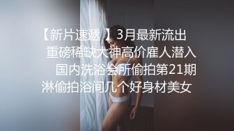 女神浴室洗澡自拍身材超好