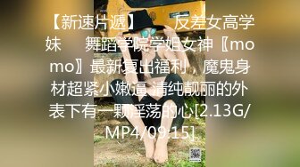 无水印11/20 监控破解偷窥一对酒店开房啪啪啪的野男女肉棒爽不爽啊VIP1196