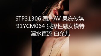 国产AV 星空无限传媒 XK8057 贴身秘书 卢珊珊(桃依依)