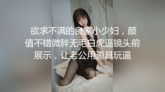 ⚫️⚫️臀控熟女控必备！身材很顶很会保养的半老徐娘【虹姐】大尺度私拍，洗澡制服情趣黑丝肉丝露逼骚舞挑逗