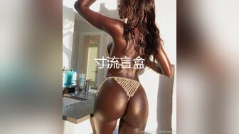 露脸才是王道 火爆网红大波反差骚女【波音姐】与纹身少年各种性爱谁能拒绝每天性瘾急不可耐的妹妹 (9)