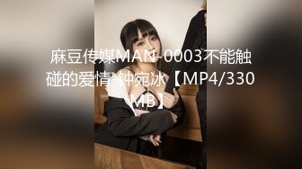 【超顶❤️鬼父乱伦】女儿婷宝✿ 最享艳福淫兽父亲 操完她闺蜜再操女儿 一天艹俩要虚了 好奇猫咪还看着主人操穴