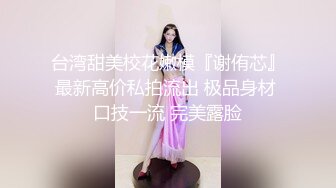 ??气质御姐尤物??办公室新来的女同事原来这么骚，上班没几天就被拿下了，她说看见大鸡巴就想坐上去！极品御姐