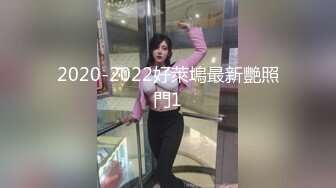 STP28376 顶级尤物！双马尾美少女！连体网袜道具自慰，旁边男友舔奶子，厕所尿尿无毛嫩穴，翘起美臀扣穴