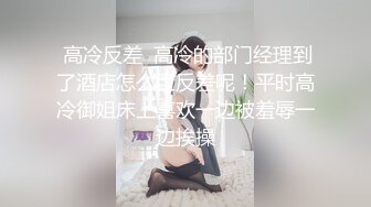 ★☆【91大神】★☆美少女杀手【最爱萝莉】E奶高颜值女神车震极品野模破处后入被操哭