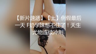 刚结婚的小骚妇