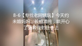 《淫妻少妇控必备》☀️一夜爆火推特顶逼王！极品身材白领美少妇【6金】最新2024千元频道长时劲曲抖臀裸舞，巴拉豆顶胯真心受不了《淫妻少妇控必备》一夜爆火推特顶逼王！极品身材白领美少妇【6金】最新2024千元频道长时劲曲抖臀 (8)