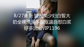 【新速片遞】 商场女厕偷拍高跟黑丝美女的极品美鲍鱼