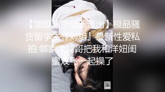 【极品稀缺❤️孕妇也疯狂】❤️究极核弹❤️推特39万粉丝网红孕妇『雪莉』最强私拍 啪啪露出挤奶全操齐