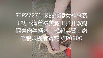 成人网热门销量女神【cartiernn】作品集，脸逼同框啪啪，人漂亮身材一流造爱的样子销魂勾人