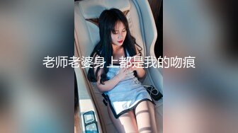 .露脸清纯萝莉少女『赛高淋酱』最新私拍，00小淫娃 唯美清纯的脸蛋 淫荡的行为 超级反差！又纯又欲小闷骚型小可爱