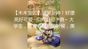 星空传媒 饥渴机场女保安老公阳痿满足不了性欲 安检露奶色诱乘客操逼