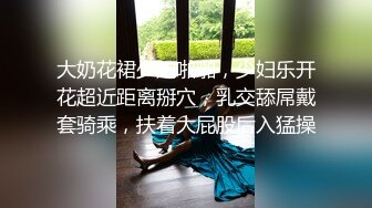 两姐妹露脸激情大秀直播，丝袜诱惑表情好骚，69互相舔逼，道具抽插淫水多多，带着假鸡巴内裤互草抽插好刺激